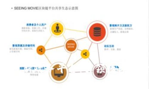 探索区块链最新政务平台：引领数字化治理新时代