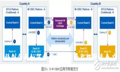 科创企业如何利用区块链平台提升竞争力