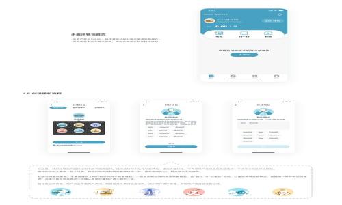 区块链房产平台：重新定义房地产交易的未来