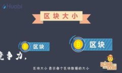 baioti区块链平台技术迁移指南：如何平稳过渡至