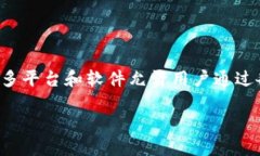在当前的数字经济环境中，区块链技术的兴起为