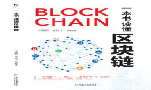 全面解读区块链游戏资讯平台：未来游戏的革命性变革