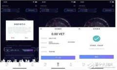 中化区块链平台：推动化工行业转型的新动力