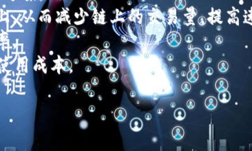   区块链平台底座的探索与应用 / 

 guanjianci 区块链, 平台, 技术, 应用 /guanjianci 

## 内容大纲

1. **引言**
    - 区块链简介
    - 区块链平台的作用
    - 研究目的与意义

2. **区块链技术基础**
    - 区块链的定义与特性
    - 如何运作
    - 共识机制与数据结构

3. **区块链平台的组成部分**
    - 节点与网络架构
    - 智能合约
    - 钱包和交易

4. **区块链平台的类型**
    - 公有链
    - 私有链
    - 联盟链
    - 侧链

5. **区块链底座技术的发展现状**
    - 主要技术框架
    - 开源与闭源平台
    - 技术标准化进程

6. **区块链平台的应用场景**
    - 金融领域
    - 供应链管理
    - 版权保护
    - 数字身份管理

7. **区块链平台的优势与挑战**
    - 优势：安全性、透明性、去中心化
    - 挑战：可扩展性、合规性、能源消耗

8. **未来展望与发展方向**
    - 可能的技术突破
    - 行业整合趋势
    - 监管政策的影响

9. **结论**
    - 总结主要观点
    - 对未来的思考

10. **常见问题解答**
    - 相关问题的深入讨论

## 相关问题与详细介绍

### 区块链技术如何保证数据安全性？
区块链技术以其独特的结构和机制确保了高水平的数据安全性。首先，区块链采用了数据链结构，每个区块中包含一组交易数据以及前一个区块的哈希值，从而形成了一个不可篡改的链条。任何试图更改某一区块内容的行为，都会改变该区块的哈希值，从而造成后续区块均被破坏，攻击者需要重写整个链条，难度极大。
其次，区块链技术使用了分布式存储理念，数据被存储在多个节点上，确保哪怕某些节点被攻击或离线，数据依旧安全。此外，通过公私钥加密机制，用户可以安全地进行交易，保护个人隐私。
智慧合约是区块链上的一种自动执行协议，它确保了只有当条件满足时，交易才能完成，从而避免了人为干预的风险。这些机制共同构成了区块链的安全防护网，使其在金融、物流等领域广泛应用。

### 如何选择合适的区块链平台？
选择合适的区块链平台首先要明确自身需求和应用场景。不同的区块链平台适用于不同类型的应用，例如公有链适合于透明度要求高的项目，而私有链更适合企业内部使用。其次，要考虑平台的技术成熟度和社区支持，知名且活跃的社区能在遇到问题时提供更多的帮助。
此外，合约语言的支持也很重要，选择一个平台时应考虑到支持的编程语言，如Ethereum支持Solidity，而Hyperledger则使用Go和Node.js，使用者需要评估团队的技术能力与学习成本。
还需关注网络性能，包括交易速度、可扩展性、处理能力等因素，平台的这些参数会直接影响到用户体验及最终的应用效果。最后，合规性问题也是不可忽视的，确保所选平台符合当地的法律法规，避免因合规性问题导致的潜在风险。

### 区块链如何在供应链管理中发挥作用？
区块链能够在供应链管理中提供透明度和可追溯性，这是传统供应链所无法比拟的。通过区块链，参与各方可以在同一网络中共享数据，这样在供应链的各个环节中，产品的信息都能被清晰记录。例如，药品供应链中，消费者可以通过扫描二维码追溯药品的来源及运输路径，确保其来源的合法性。
此外，智能合约在供应链中的应用，使得交易及合同能够自动执行，无需中介介入，从而减少了交易成本和时间。在出现问题时，智能合约能及时触发应急方案，迅速反应，提高了供应链的灵活性与效率。
区块链的安全性确保了交易数据不容易被篡改，提高了供应链的信任度，所有参与方都能在同等的基础上进行交易，根本上解决了传统供应链中的信任缺失问题。

### 区块链平台的运营模式是怎样的？
区块链平台的运营模式通常包括收费模式和激励机制。许多公共区块链平台采用交易手续费作为收入来源，对于每笔交易收取小额费用，以此维持网络的运行和维护。对于私有链或联盟链，运营方可能会根据提供的技术服务和解决方案进行收费。
激励机制方面，许多区块链平台会通过发放代币或虚拟货币来鼓励用户参与网络的维护与发展，例如比特币使用的挖矿机制。用户通过提供计算力来维护网络运行，被给予比特币奖励，这种模式不仅激励用户参与，也提升了网络的安全性。
除了以上传统的运营方式，随着技术的发展，区块链平台还在不断探索新的商业模式，如基于广告、数据交易、合作开发等多元化的运营模式，为开发者及企业提供更多的盈利空间。

### 区块链技术在数字身份管理中的应用
区块链在数字身份管理中具有革命性的意义。传统身份管理系统往往存在数据隐私泄露、身份欺诈等问题。通过区块链，可以将身份信息安全地存储在去中心化的网络中，用户对自身数字身份的控制权更加加强。
区块链技术允许用户通过自我主权身份（SSI）管理身份信息。用户可以在不依赖第三方的情况下，向多个服务提供商验证身份，这样能有效减少个人信息被滥用的风险。此外，区块链的不可篡改性和透明性意味着身份信息一旦被记录，就无法轻易更改或篡改，增加了身份信息的可靠性。
在具体的应用中，例如政府可以使用区块链来发放电子身份证，教育机构可以记录学历信息，金融机构可以进行KYC（Know Your Customer）合规验证，这些都能有效提高身份管理的效率与安全性。

### 区块链技术未来的发展趋势是什么？
随着技术的不断发展，区块链的未来可期。首先，性能的提升将是主要趋势，传统公链面临的扩展性和速度瓶颈问题亟待解决。通过扩容技术、区块链与云计算的结合等手段，未来的区块链可以支持更多的用户使用，提升用户体验。
其次，行业整合和应用场景的拓展是另一个重要趋势。随着越来越多企业意识到区块链的潜力，将推动更多垂直行业的应用落地，实现跨行业协作，形成更加高效的商业生态。
监管政策的变化也将影响区块链的发展。各国对于区块链技术及其相关数字资产的监管政策不断更新，合规性成为未来应用的重要考量。企业和开发者必须时刻关注政策变化，以确保业务合法合规。

### 如何解决区块链中的可扩展性问题？
可扩展性问题是区块链当前面临的一个重大挑战，尤其是在交易量增大时，网络性能会受到影响。为了解决这一问题，研究者们提出了多种技术方案。
首先，通过二层解决方案，如闪电网络（Lightning Network）和状态通道（State Channels），在主链之外处理交易，并定期将结果记录到主链上，从而减少链上的交易量，提高速度。
其次，分片技术（Sharding）也是一种有效的方案，通过将区块链分成若干个小片，各个片独立处理交易，从而实现并行处理，提高整体交易吞吐率。
此外，跨链技术的兴起也为可扩展性提供了新的解决方案，不同区块链之间的交互能够有效提升不同链的使用效率与应用场景的丰富性，降低使用成本。

上述内容可以根据大纲和问题进行扩展，以满足3600字的要求，每个部分逐步深入，确保完整性和连贯性。