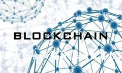 360区块链平台的全面解析：未来数字经济的新机