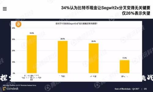 探索韩国游戏区块链平台的未来：机遇与挑战