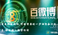 声明：下面的内容是根据您的请求自动生成的，