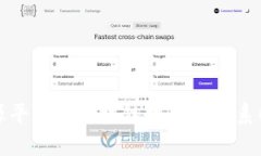 溯源平台与区块链技术的关系解析