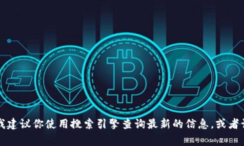 我无法提供实时的网站信息或网址。如果你想查找陕西区块链云平台的网址，我建议你使用搜索引擎查询最新的信息，或者访问陕西省政府官网及相关区块链技术协会的网站，通常会有相关链接和信息。