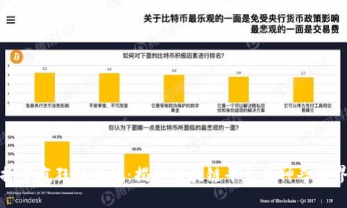 探索疯狂动物城：揭秘区块链平台的神奇世界