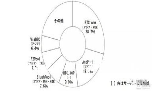 全面解析日本区块链交易平台：选择与安全