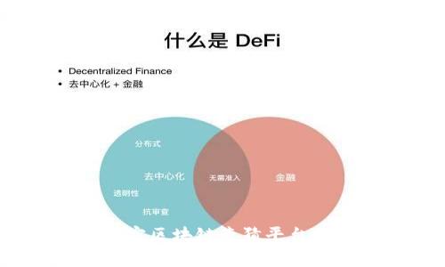 2023年真实区块链竞猜平台排名与评测