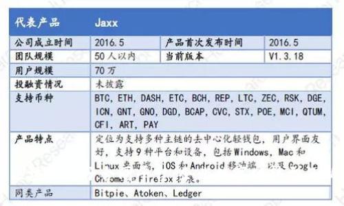 京东区块链电子合同平台：企业数字化转型的新利器
