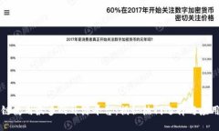 区块链使用最多的开源平台：揭秘热门选择与应