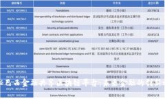 揭秘巴西金融共享区块链平台：未来金融的创新
