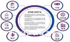 探究韩国三星认证区块链平台的前景与应用