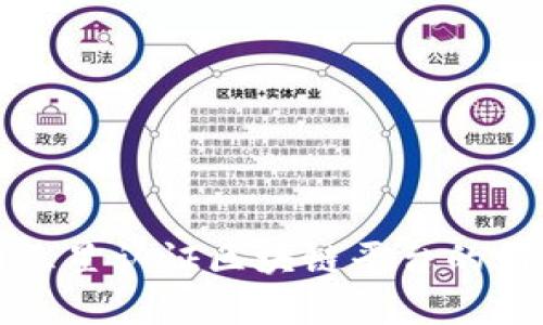 探究韩国三星认证区块链平台的前景与应用