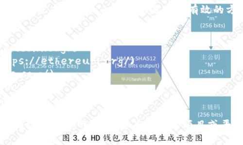 找到区块链平台官网通常需要通过以下步骤进行查找：

1. **搜索引擎查询**：
   - 使用搜索引擎（如Google、Bing等），输入相关的关键字，例如“区块链官方项目网站”“区块链平台官网”或者特定的区块链项目名称（如“以太坊官网”）进行搜索。

2. **社交媒体和论坛**：
   - 访问区块链相关的社交媒体平台（如Twitter、LinkedIn、Reddit等），通常项目团队会在这些平台上发布官方网站链接。
   - 在区块链社区论坛（如Bitcointalk）上查看其他用户提供的信息和链接。

3. **区块链行业网站**：
   - 访问一些专门的区块链行业信息网站，这些网站通常会列出各种区块链项目的官方页面，如CoinMarketCap、CoinGecko等。

4. **尽量避免钓鱼网站**：
   - 在访问任何网站之前，确保查看URL的正确性，避免访问假冒或钓鱼网站。

5. **项目白皮书**：
   - 许多区块链项目会在其白皮书中附上官方网站的链接，因此查看项目的白皮书也是一个有效的方法。

以下是一些知名区块链项目的官网链接供您参考：
- **比特币（Bitcoin）**: [https://bitcoin.org/](https://bitcoin.org/)
- **以太坊（Ethereum）**: [https://ethereum.org/](https://ethereum.org/)
- **Ripple (XRP)**: [https://ripple.com/](https://ripple.com/)
- **Cardano**: [https://cardano.org/](https://cardano.org/)
- **Polkadot**: [https://polkadot.network/](https://polkadot.network/)

请按照上述方式进行查找，以确保您进入的是合法和权威的区块链项目官网。如果您有特定的项目或平台需要查找，请告知我，我可以帮助您获取更多信息。