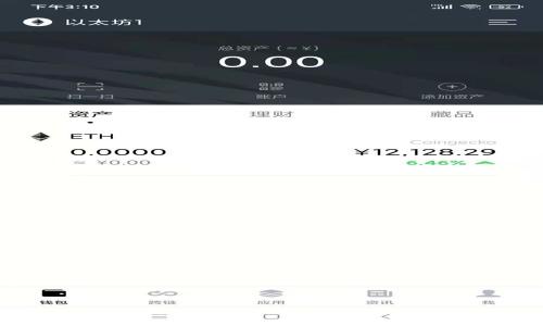 基于区块链的知识库平台：未来信息管理的演变