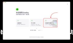 兴业银行区块链平台的前景与应用
