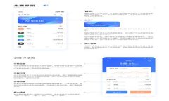 区块链游戏分配平台：未来游戏分发的新生态