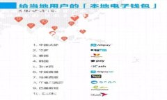 在如今数字货币迅猛发展的时代，正规区块链交