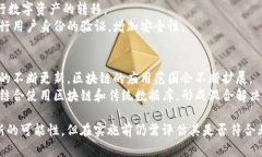 当然可以，但是在使用区块链技术时需要考虑多