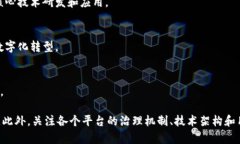 在安徽省，区块链技术正在逐渐发展，多个平台