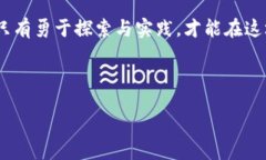 table  tr    th元素/th    th内容/th  /tr  tr    td/td