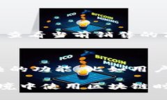 构建一个完整的区块链销售平台是一个复杂的项