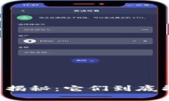 区块链存证平台揭秘：它们到底能为你带来什么