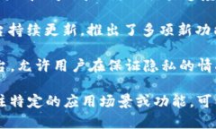 截至2023年，区块链技术持续发展，新的区块链平