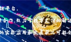 以下是一些在国内较为知名的区块链技术平台，