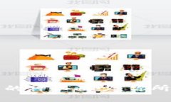 揭开区块链核验平台的神秘面纱：你所不知道的