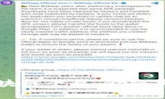 揭秘巴西银行区块链平台：金融革命的前景与挑