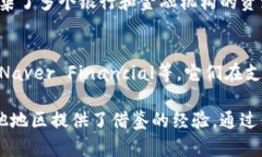 韩国在区块链技术的发展上走在前列，多个银行