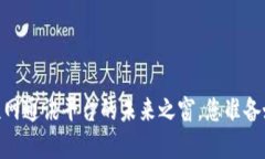 BCM：区块链互联网通讯平台的未来之窗，您准备