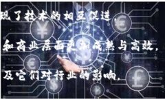 合并的区块链平台是指不同区块链项目通过某种