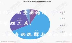 在巴西，区块链共享平台的兴起与数字经济的发