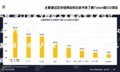 许多区块链平台和加密货币交易所提供模拟账户