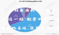   为什么CJ乚区块链平台将改变你的投资观念？