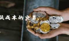 区块链平台通常不是特定的币种，而是一个基础