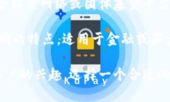 以下是一些创意的区块链平台名称，旨在体现区