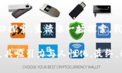    安徽市政府区块链平台招标：未来数字经济的