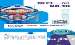 区块链金融的未来：信融平台如何改变我们的投