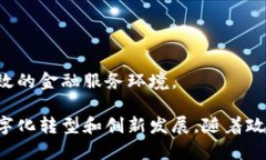 广东作为中国经济最为活跃的省份之一，区块链