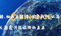 以下是你的请求内容，包括、相关关键词、内容