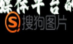 2024年区块链行业垂直自媒体平台的新浪潮：探索