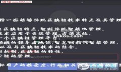 区块链管理平台企业名称可以选择一些能够体现