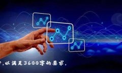   中国区块链加盟平台排行榜：助您在数字经济时